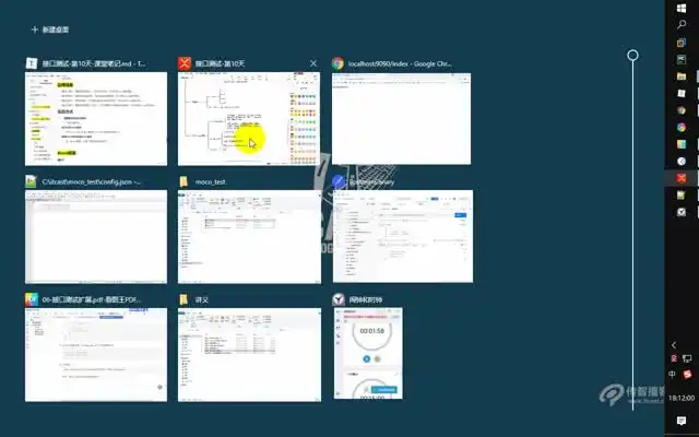 软件测试全栈V5.0教程：功能到性能测试实战