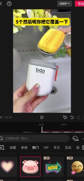 剪映短视频剪辑29课：手机电脑版教程+抖店运营