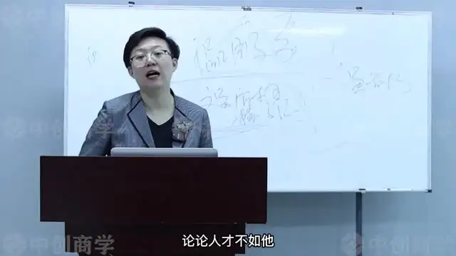 17堂企业裂变增长必修课：解锁企业增长密码