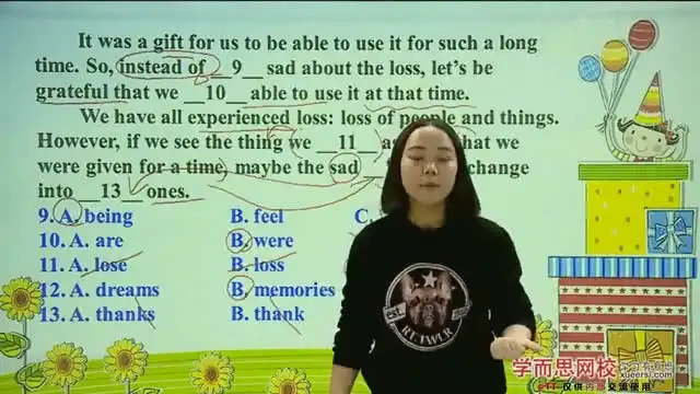 小升初英语冲刺宝典：真题+模拟+专项训练全攻略