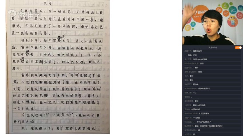 初中语文写作诗词15讲：阅读+写作+古诗文全突破