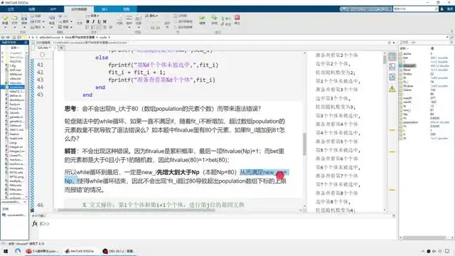 《数学建模实战指南：从入门到精通（附源码课件）》