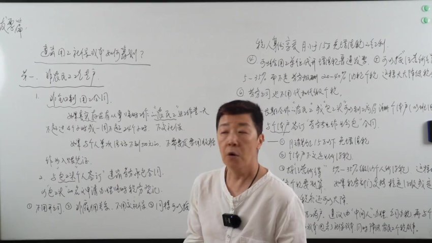 企业合规：白条/佣金/虚开发票处理技巧