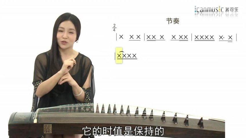 袁莎古筝入门课：30天弹出经典曲目