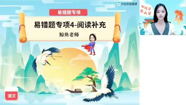 2025初中全科网课合集，助力高效学习