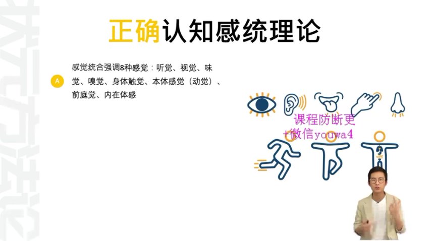 高效学习秘籍：状元方法论与认知提升