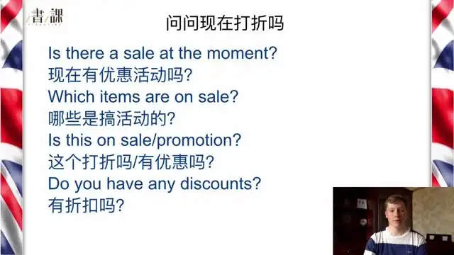 《16堂实用外教口语课：快速提升英语交流技巧》