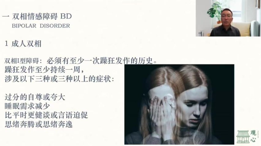 韩式青少年心理课：38节正念教养与实战指南