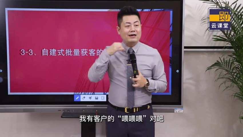 小伟老师店铺流量提升实战课程