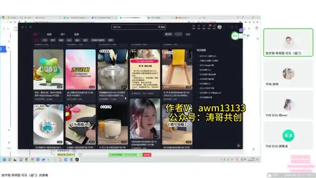 蛋花小说推文实战指南：新平台大市场