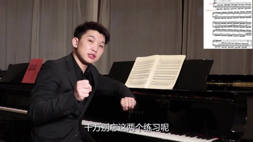 哈农钢琴指法教程（87节高清视频课）