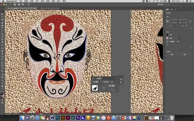《Adobe Illustrator从入门到精通：AI设计核心技能全掌握》