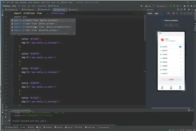 《15天掌握HarmonyOS鸿蒙应用开发：零基础到实战APP（含源码）》