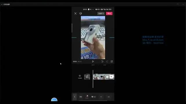 闲鱼电商实操指南：价格差策略与流量提升