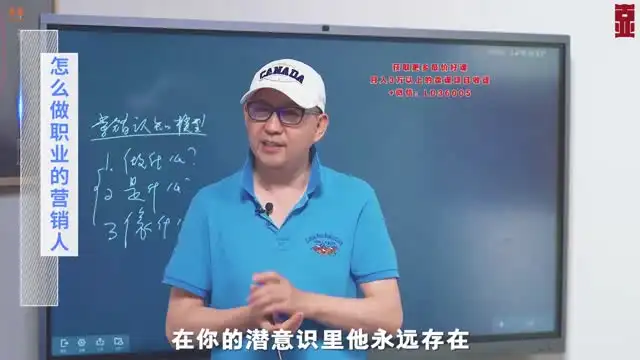 刘克亚营销实战视频：6套课程助你快速盈利