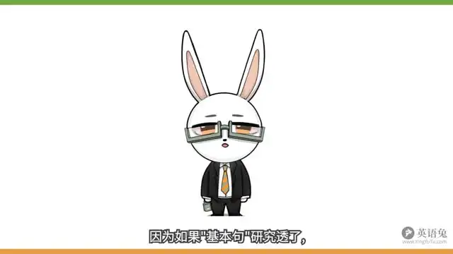 英语兔《英语词汇音标发音全攻略》：轻松掌握英语发音与词汇技巧