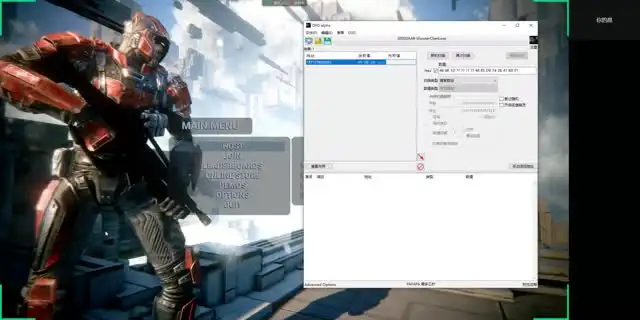 UE4逆向分析课：掌握引擎逆向核心技术
