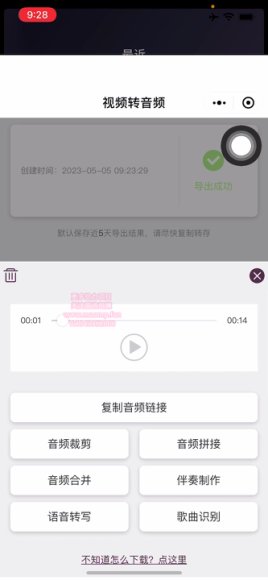 无人直播带货全攻略：从开通到变现