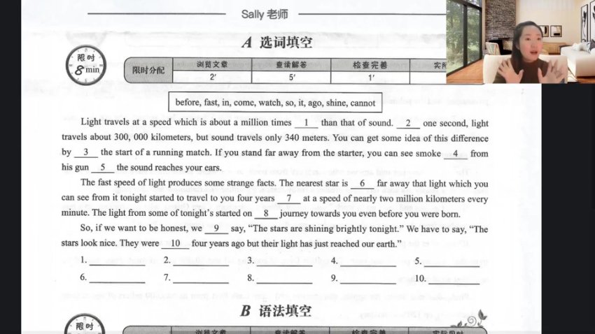 八年级30天阅读完形高分特训营