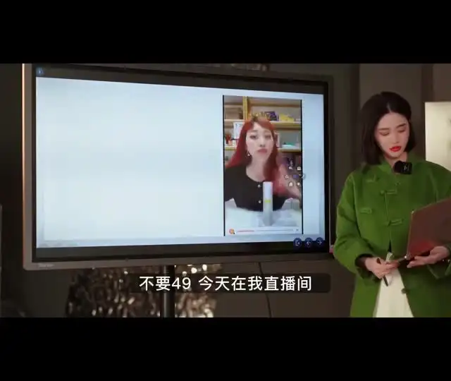 婉婉直播带货52节实战课：从新手到S级主播的流量秘籍