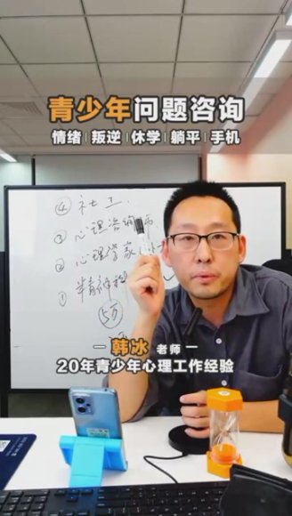韩式青少年心理咨询121课：厌学抑郁案例+家长实操指南