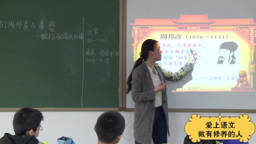 诸葛大语文四年级全年录播课程