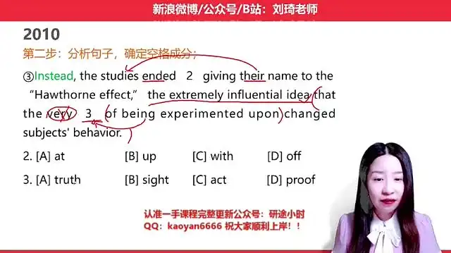 2025考研英语全程班：29位名师合集，唐迟/周思成/石雷鹏等