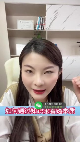 天诺老吴：视频号7天爆粉起号实战指南