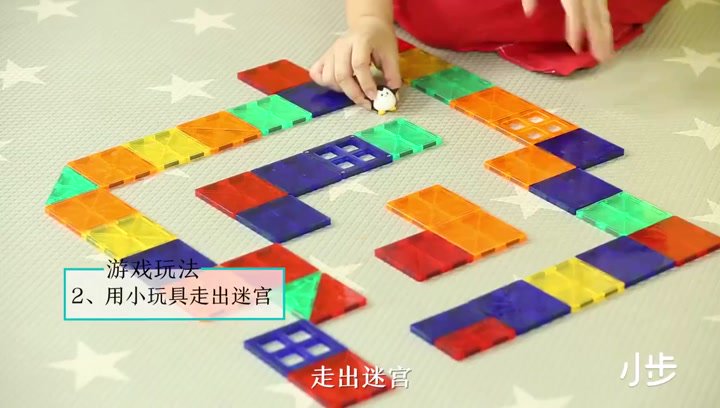 磁力片创意玩法：用STEM教具培养空间思维（附30个搭建方案）