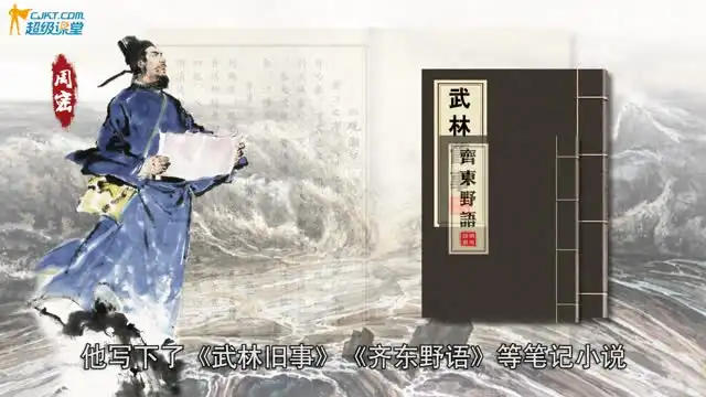 初中文言文精讲：轻松掌握经典篇目