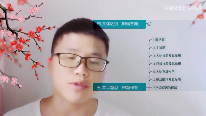 初中记叙文散文阅读技巧全解：30天攻克阅读理解