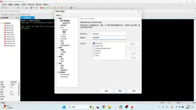 2024尚硅谷Linux教程：从入门到精通，全面掌握Linux系统与开发