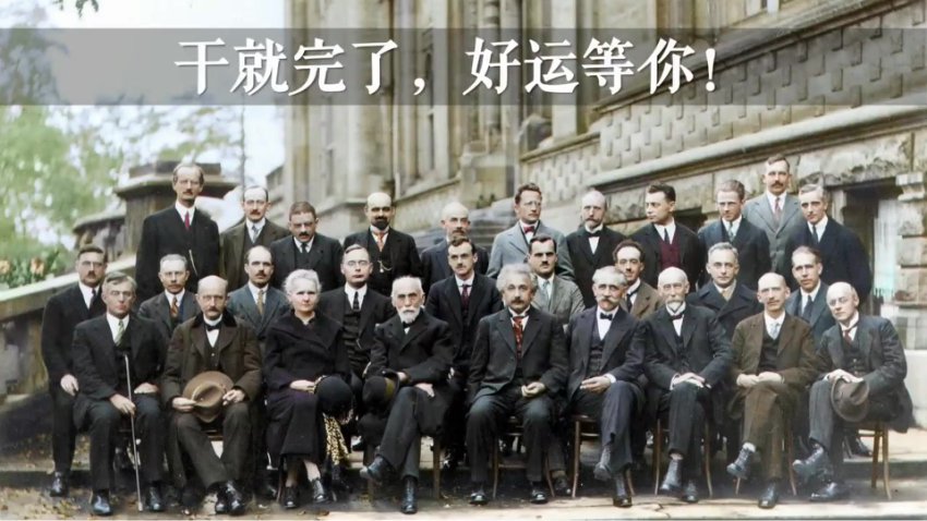 2024李楠高三物理冲刺课：备考策略+全平台观看指南