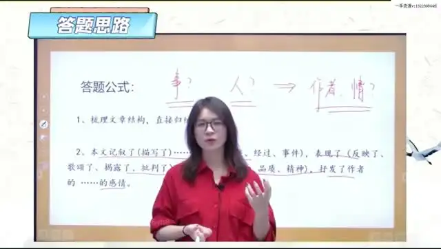 豆伴匠L00-L12全阶段教学：幼儿园至高中全套课程