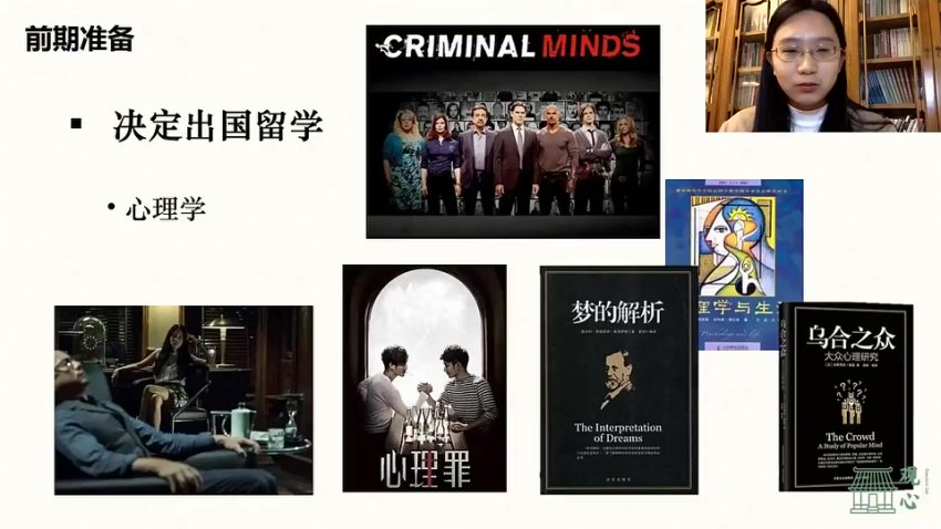 韩国专家30讲：青少年心理问题解析与应对