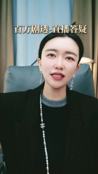 诸葛周百万人生成长课：关系管理+财富思维+识人术