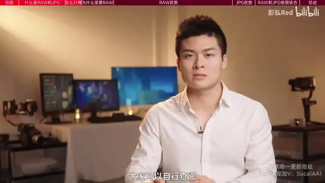 彭弘Red摄影零基础入门：从相机操作到创作技巧