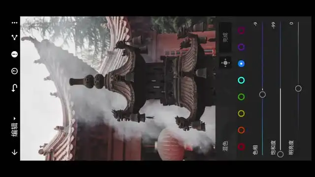 手机修图大师课：掌握多种风格调色技巧