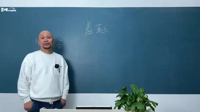 爆款短剧编剧变现秘籍：20讲全流程课