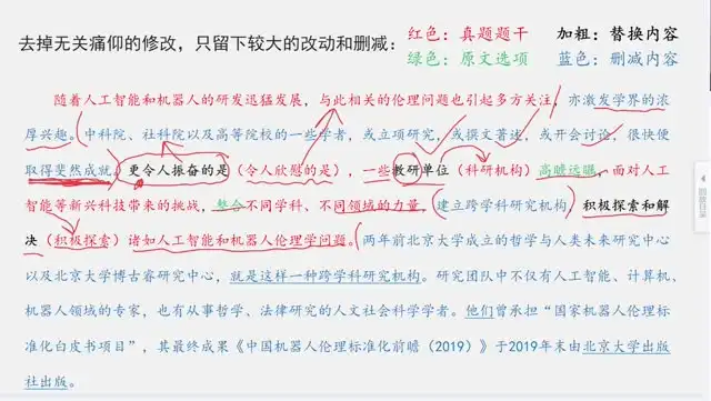 2025阿里木江10节言语系统课：快速提升言语理解与表达