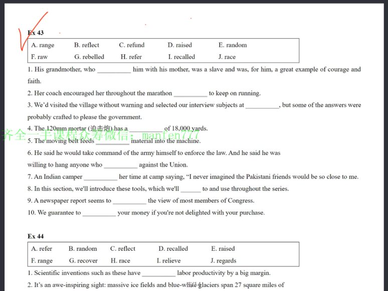 兰生复旦英语三阶段视频课程