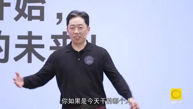 混沌学园2024前沿课：解码心智、AI赋能与全球化战略