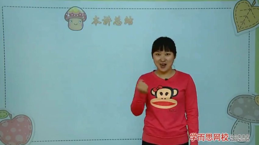 三年级奥数全套视频+课件+讲义（20讲重点突破）