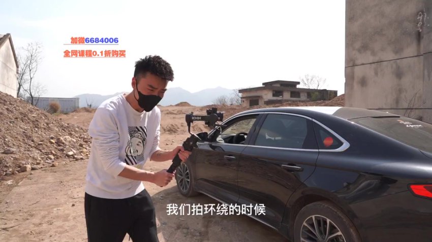 灰原丝滑运镜剪辑实战课：从基础到高级