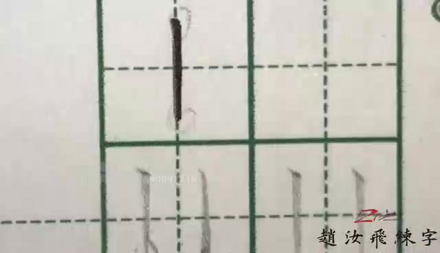 硬笔书法速成课：30天写出印刷体（附赵汝飞动态字库）