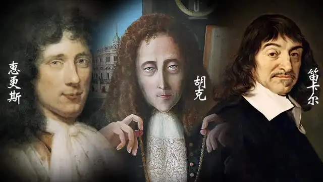 赵峥教授《宇宙学16讲》：探索从地球到宇宙的奥秘