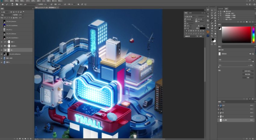 Redshift电商产品渲染C4D教程第1期