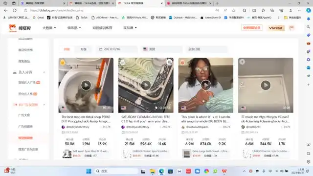 TK运营实战：5大模块打造爆款短视频