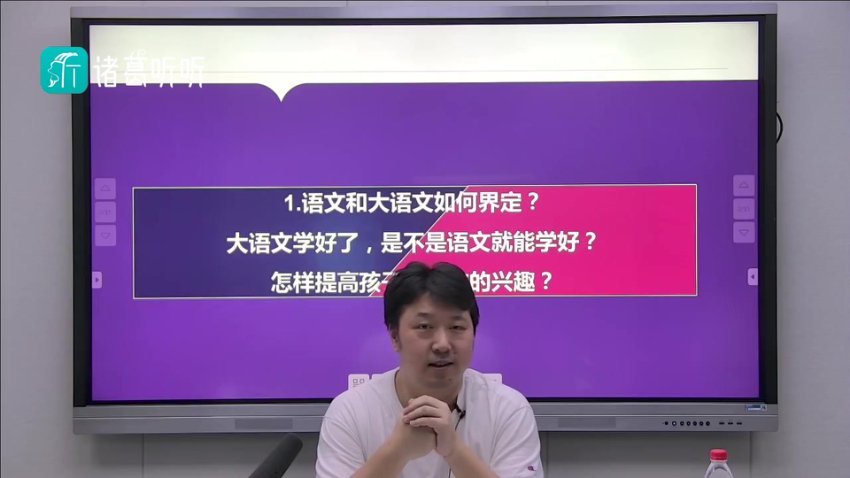 四大名著精讲：深度解析三国、红楼、水浒、西游