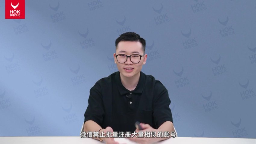 陈浩视频号运营秘籍：引流变现12讲